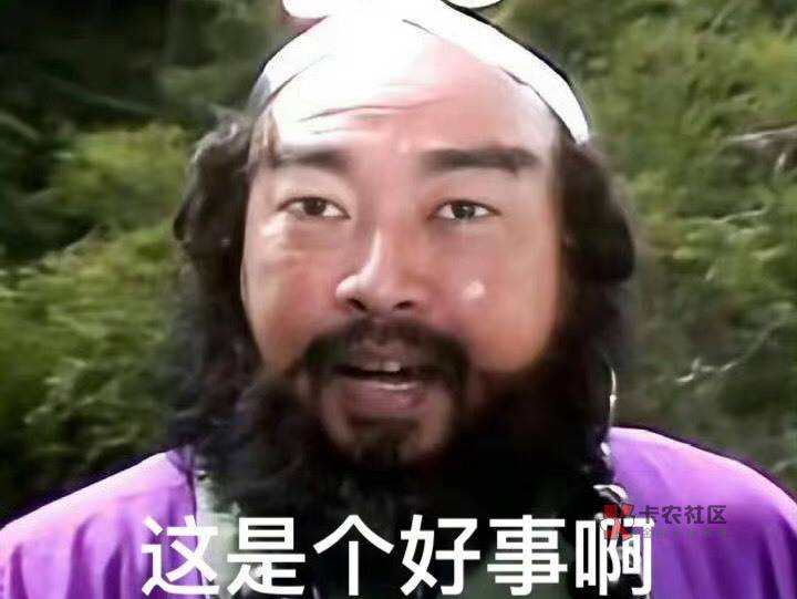 我猜现在肯定有老哥几十个号搞三角洲，每天挂机一把长工溪谷，拿满限时点券，开多的买89 / 作者:云祁 / 