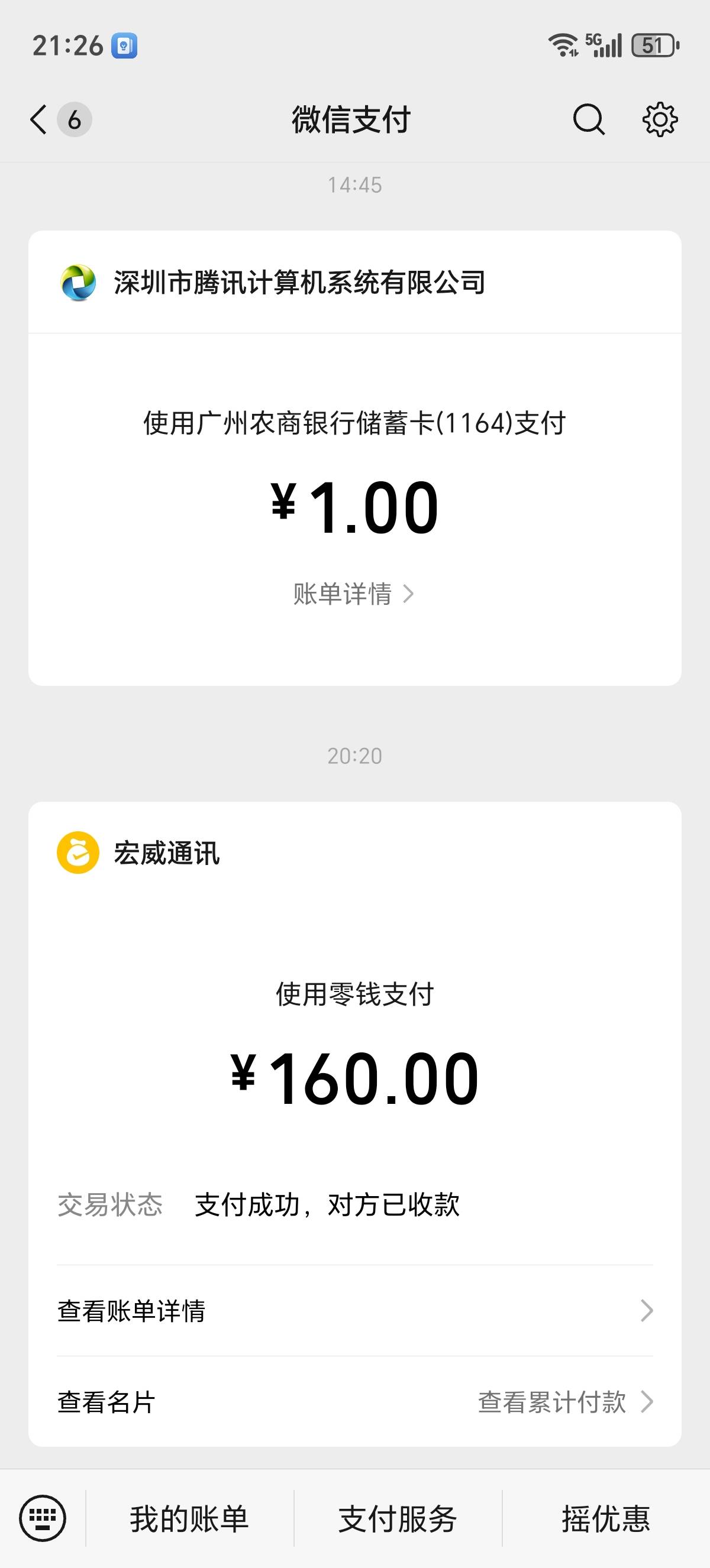 手机玩一会儿发热就关机，然后无限重启，把手机放冰箱里冷冻几分钟就能开机。160修好63 / 作者:lestonewx12 / 