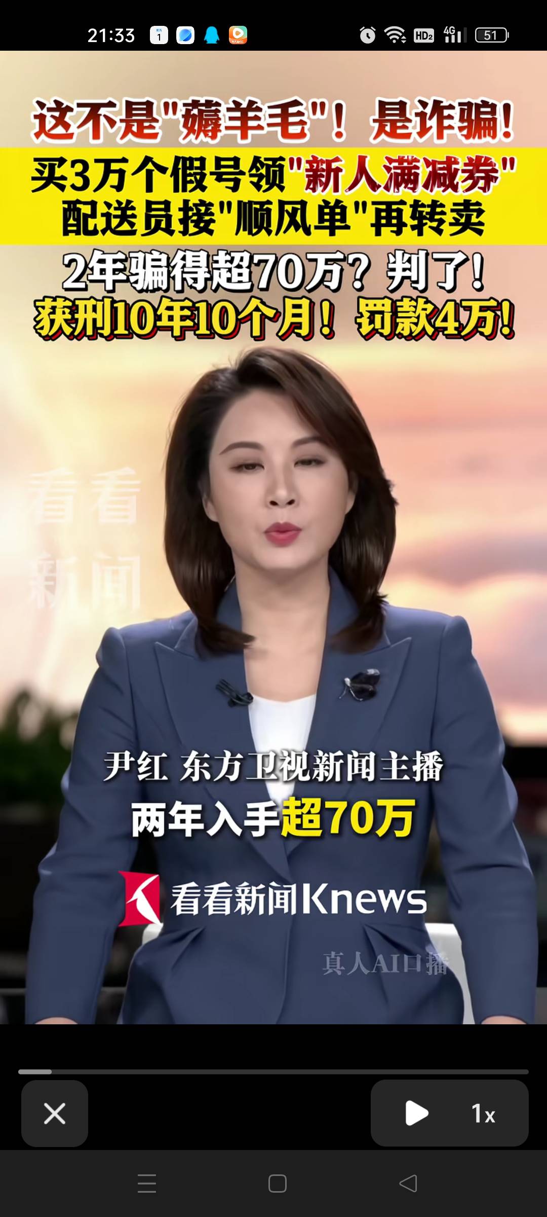 人才，比卡农的挂壁哥还牛。两年买三万个虚拟号薅羊毛。下单自己接单。下单的东西还转24 / 作者:顶配拖拉机 / 