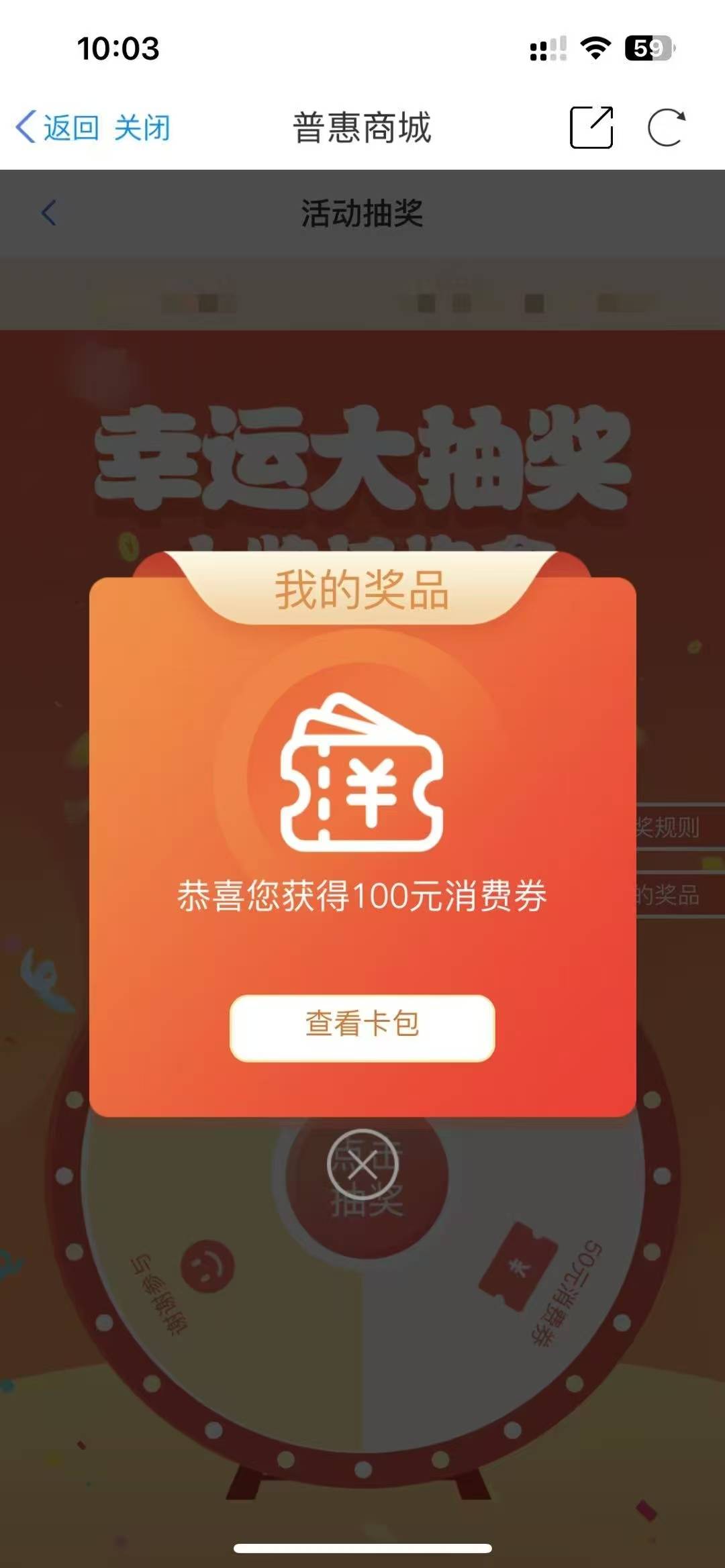 看了老哥发的去了4-1，中了一百，这两天不用挨饿了

83 / 作者:你是大哥大 / 