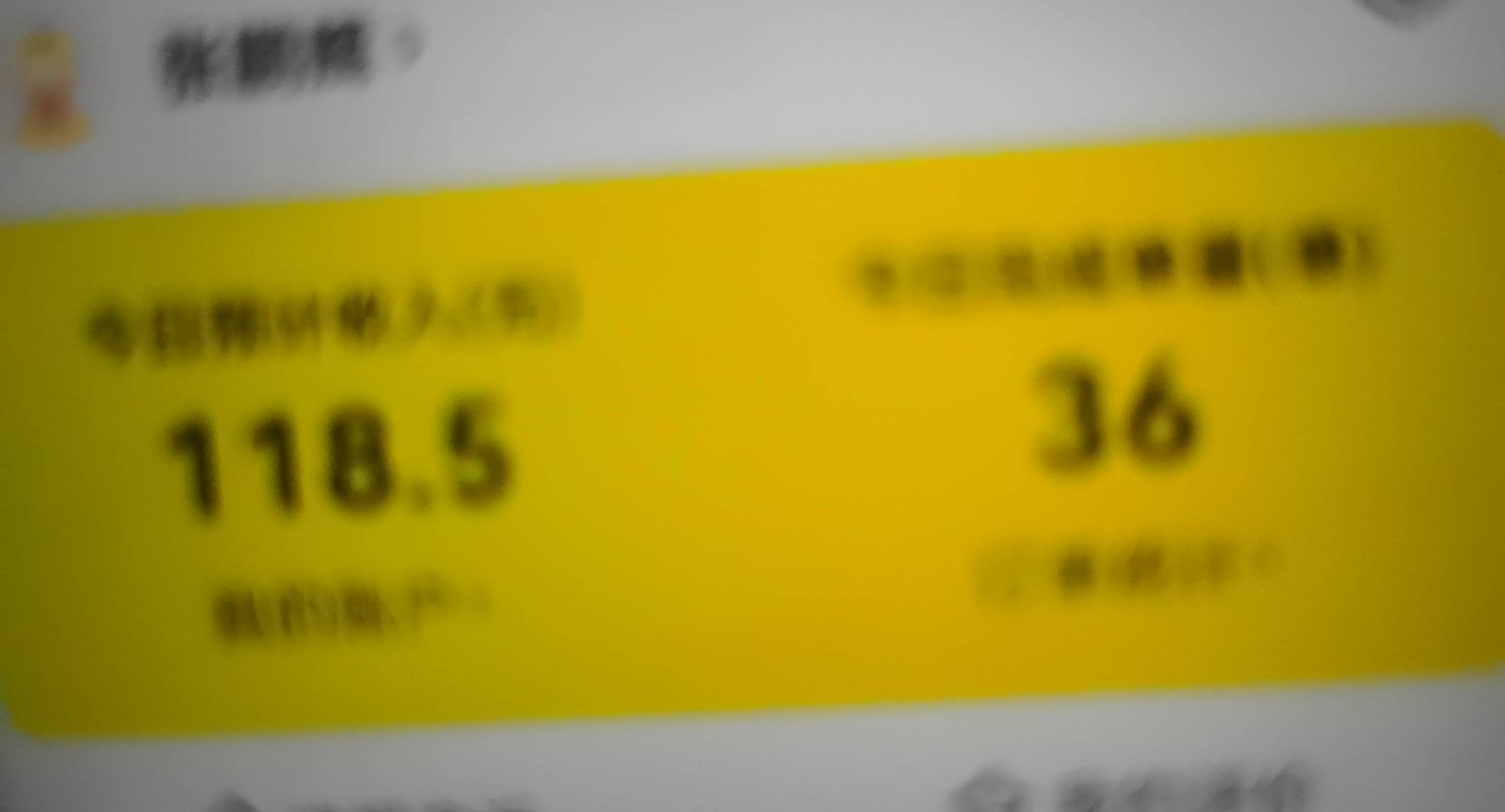 老哥们，送外卖比申请毛难多了，挂比野生众包仔，第38单，刚刚破120




97 / 作者:撸毛每一天 / 