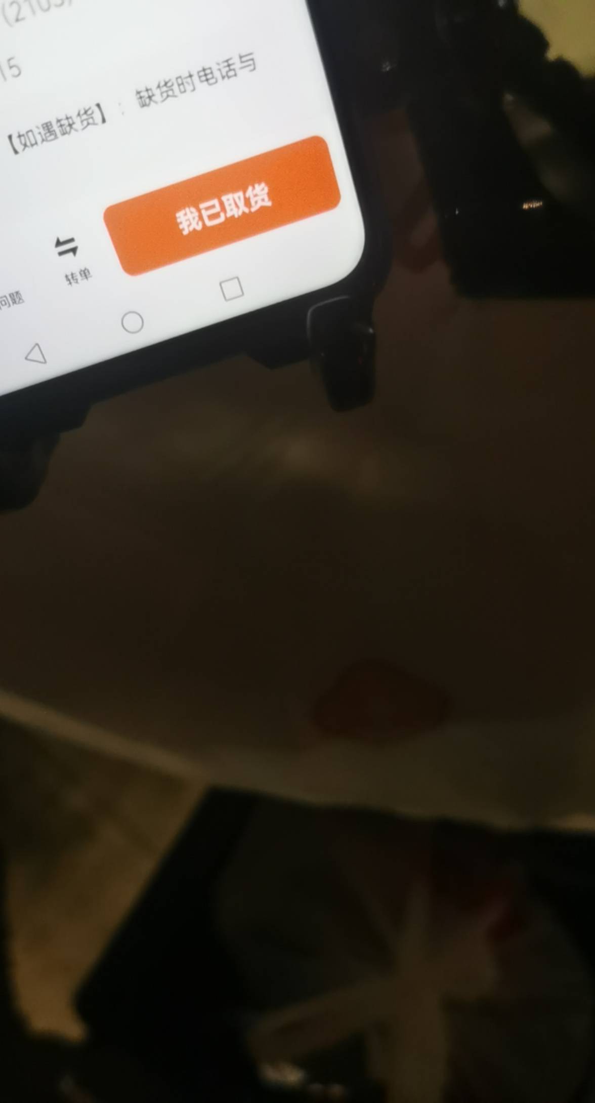 老哥们，送外卖比申请毛难多了，挂比野生众包仔，第38单，刚刚破120




72 / 作者:撸毛每一天 / 