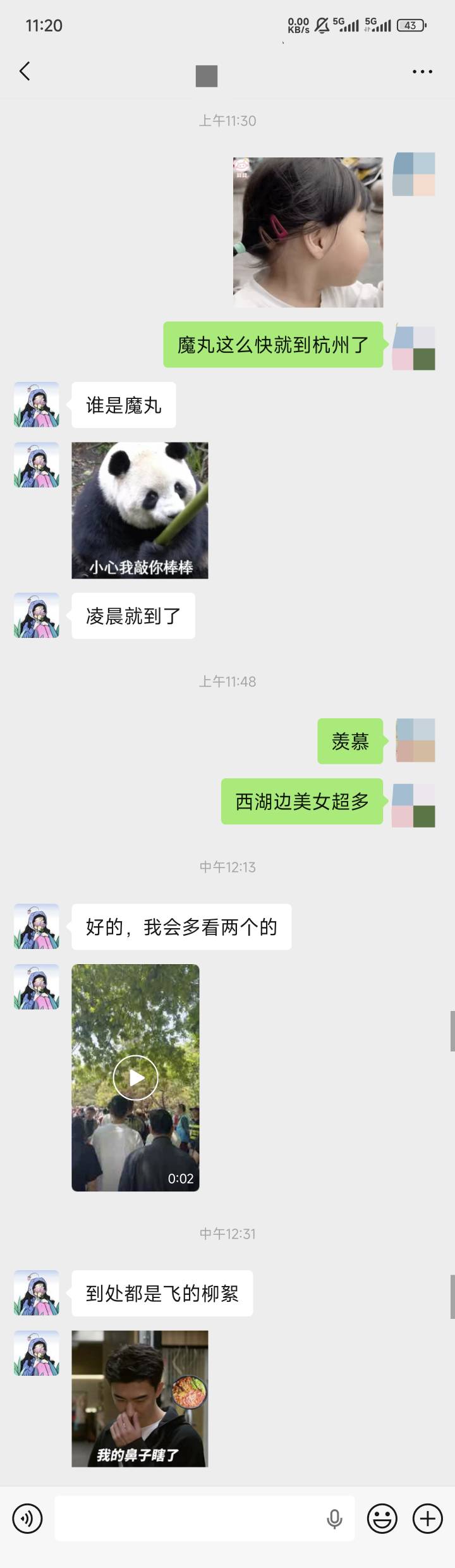 看到老哥的评论说：太不会说话了。翻了一下今天和她的聊天记录，确实有点不太会说话，48 / 作者:泾县宣传员李倩 / 