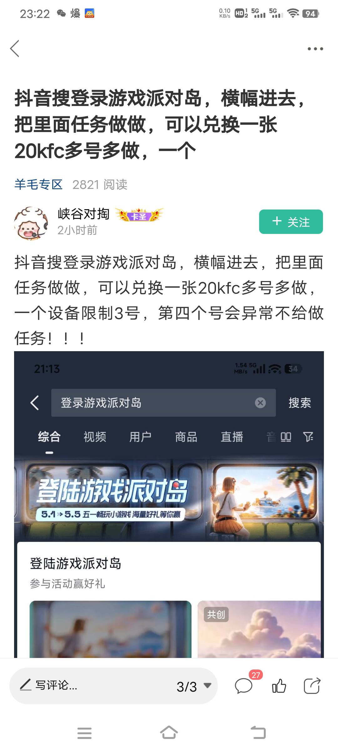 又是百万大军

55 / 作者:喜欢皮克烟 / 