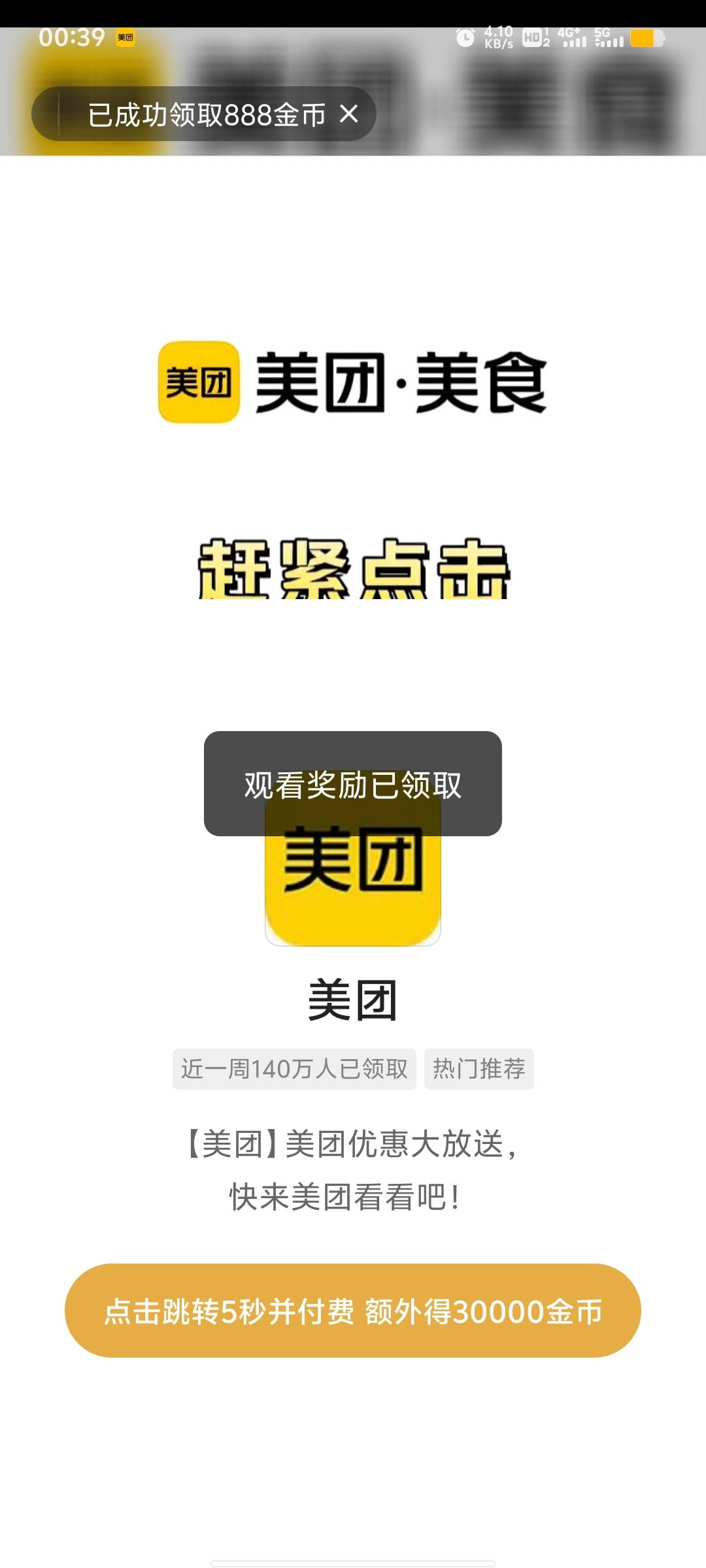 ks看广告不加金币是神马情况，有知道的老哥吗


34 / 作者:烤机ggg / 