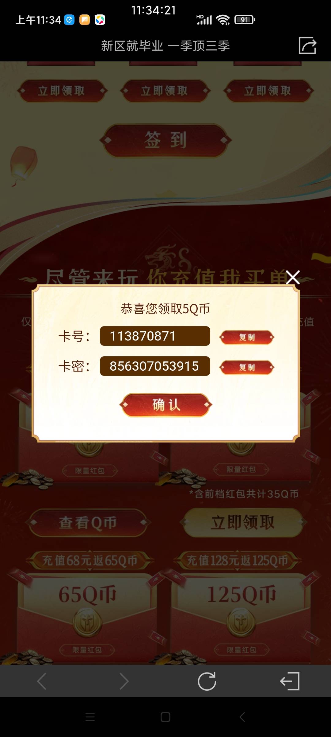宝宝好饿，老哥们救我

19 / 作者:卡农教授 / 