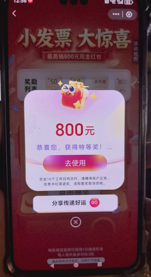 我去老哥们，云闪付一发800，一发200


68 / 作者:撸界至尊 / 