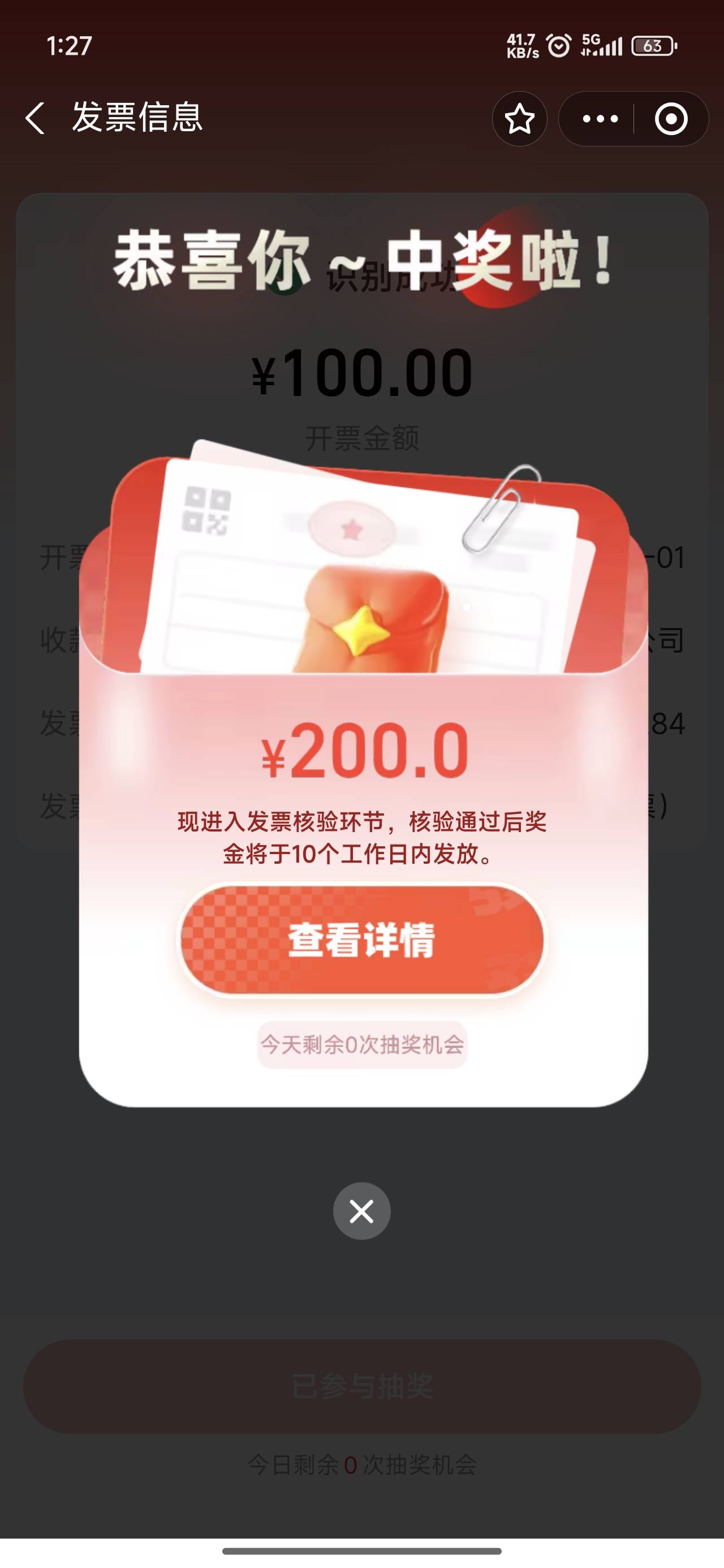 支付宝毕业


25 / 作者:好久没有晚安 / 