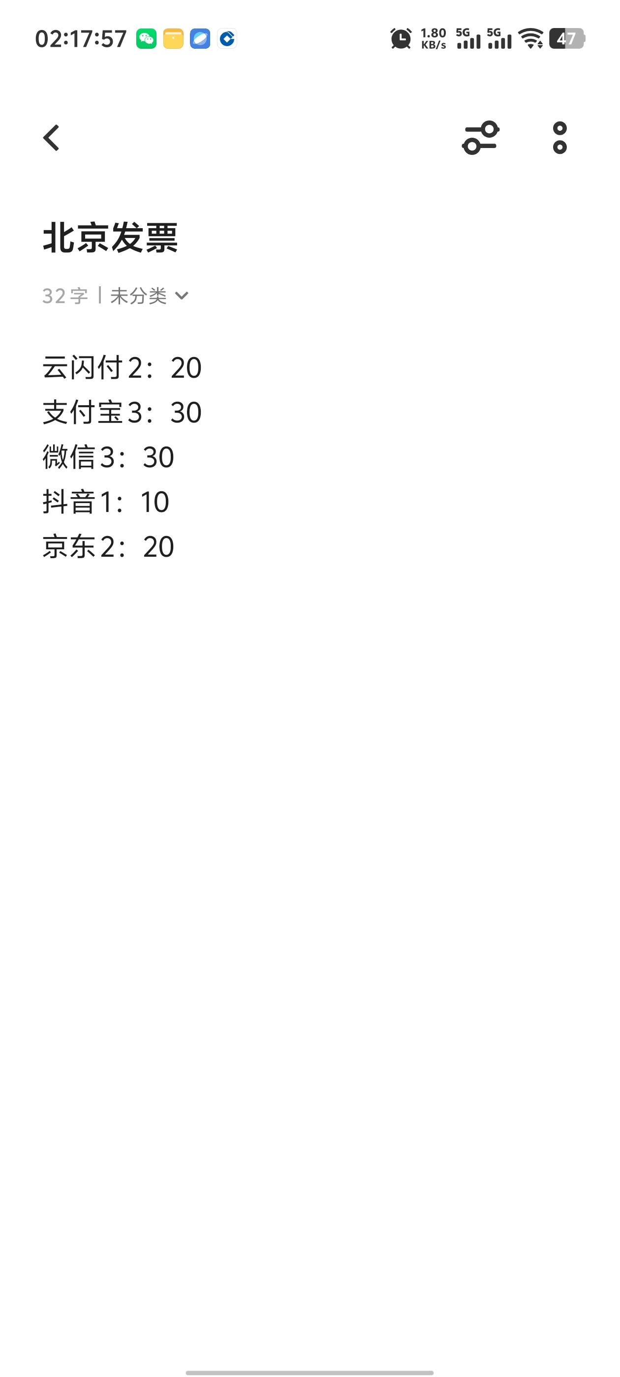 看老哥们都在发中800，200，第一次玩，5个平台15次，中了11次全是10，4次不中，不中的90 / 作者:枫叶。 / 