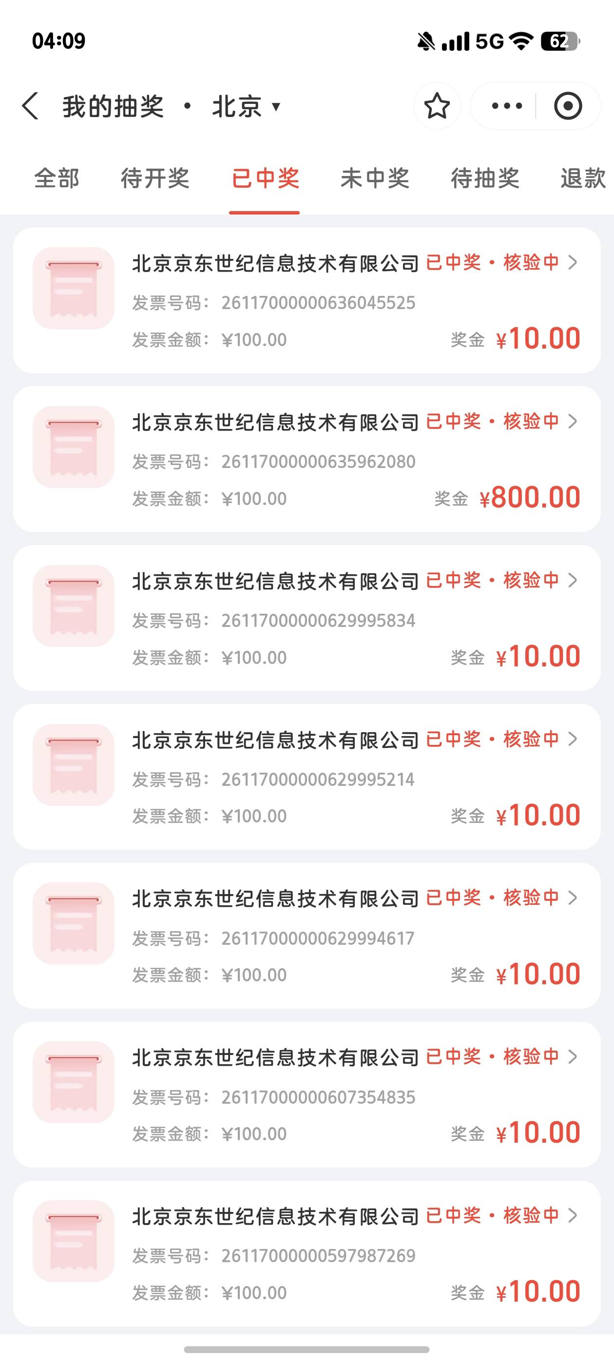 好运眷顾了

94 / 作者:链接聊 / 