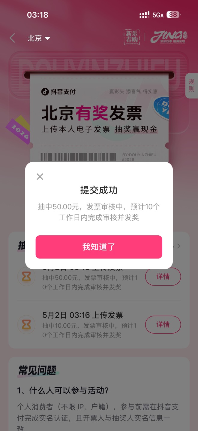 今天战绩，比不过人家一个800
微信100
抖音50，10
京东200
云闪付100，10
支付宝10，137 / 作者:A-小z / 
