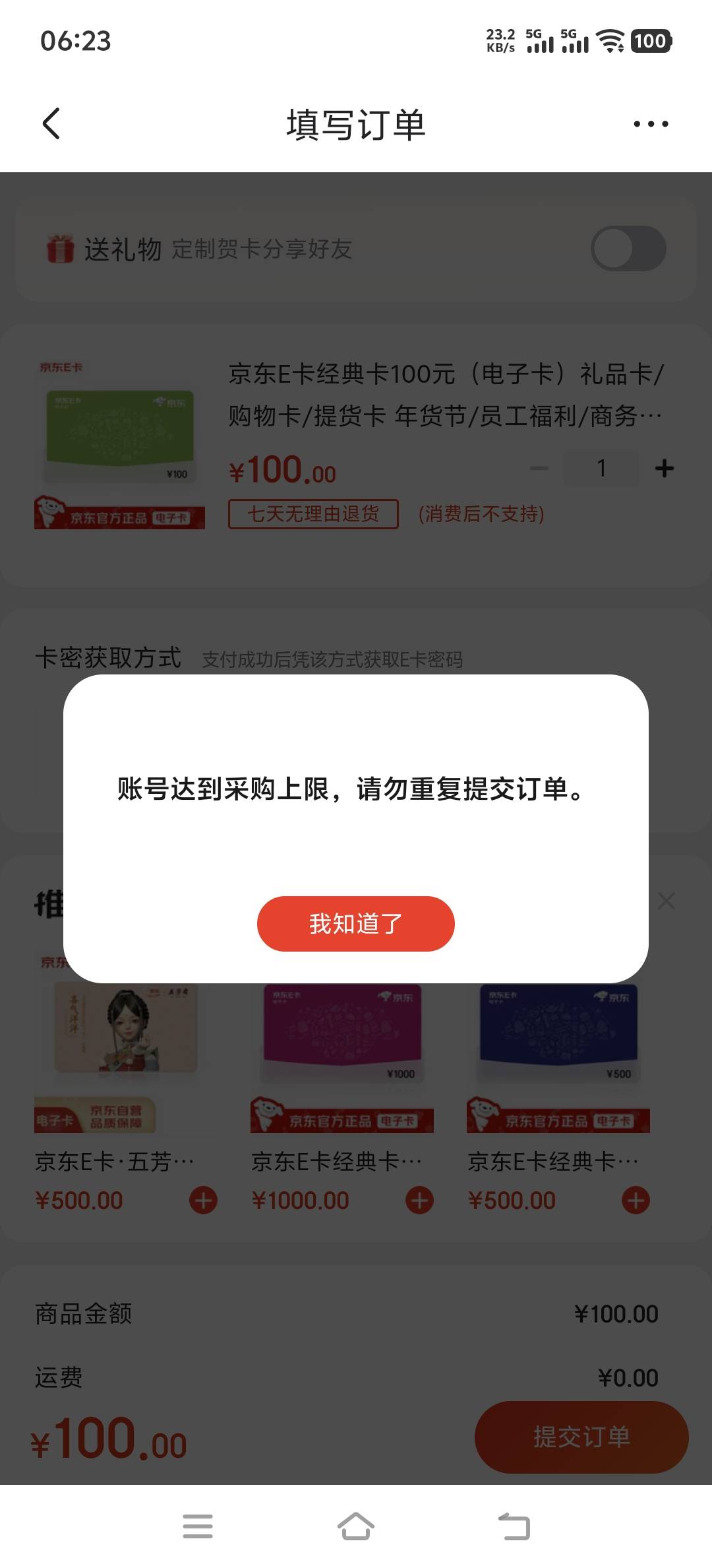 老哥们什么鬼

10 / 作者:取名叫小丑 / 