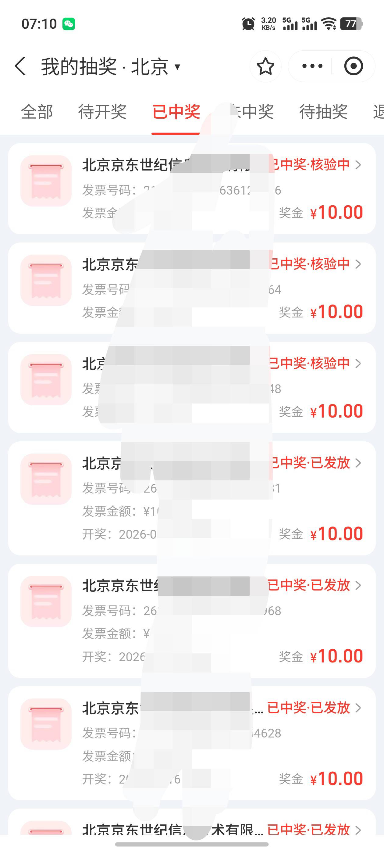 真就是运气不行，这tmd


40 / 作者:钟意ffds / 