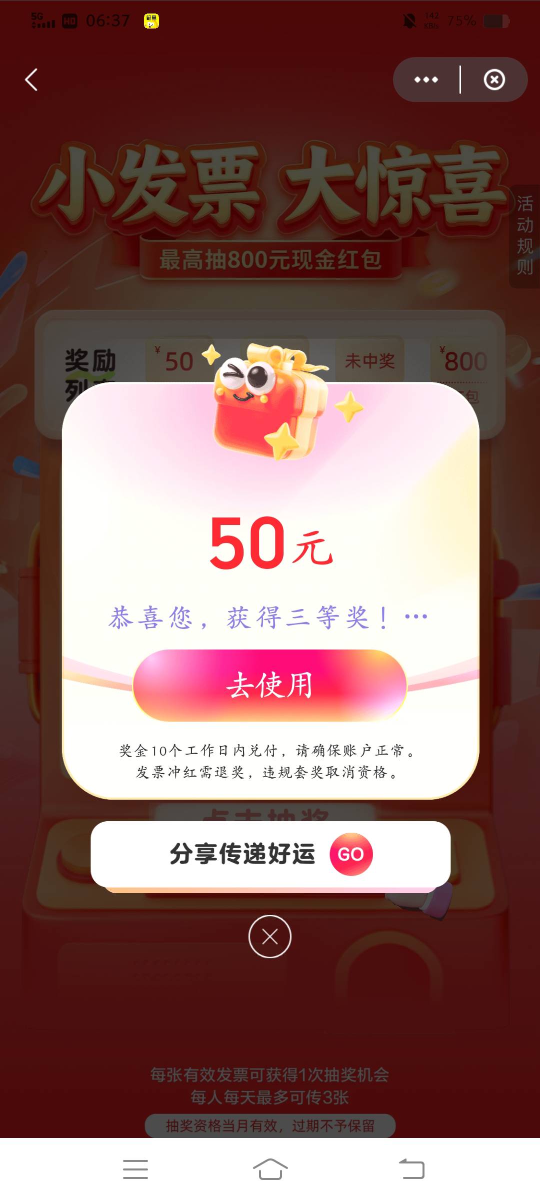 东方不亮西方亮，昨天云50，今天京东50



10 / 作者:云祁 / 