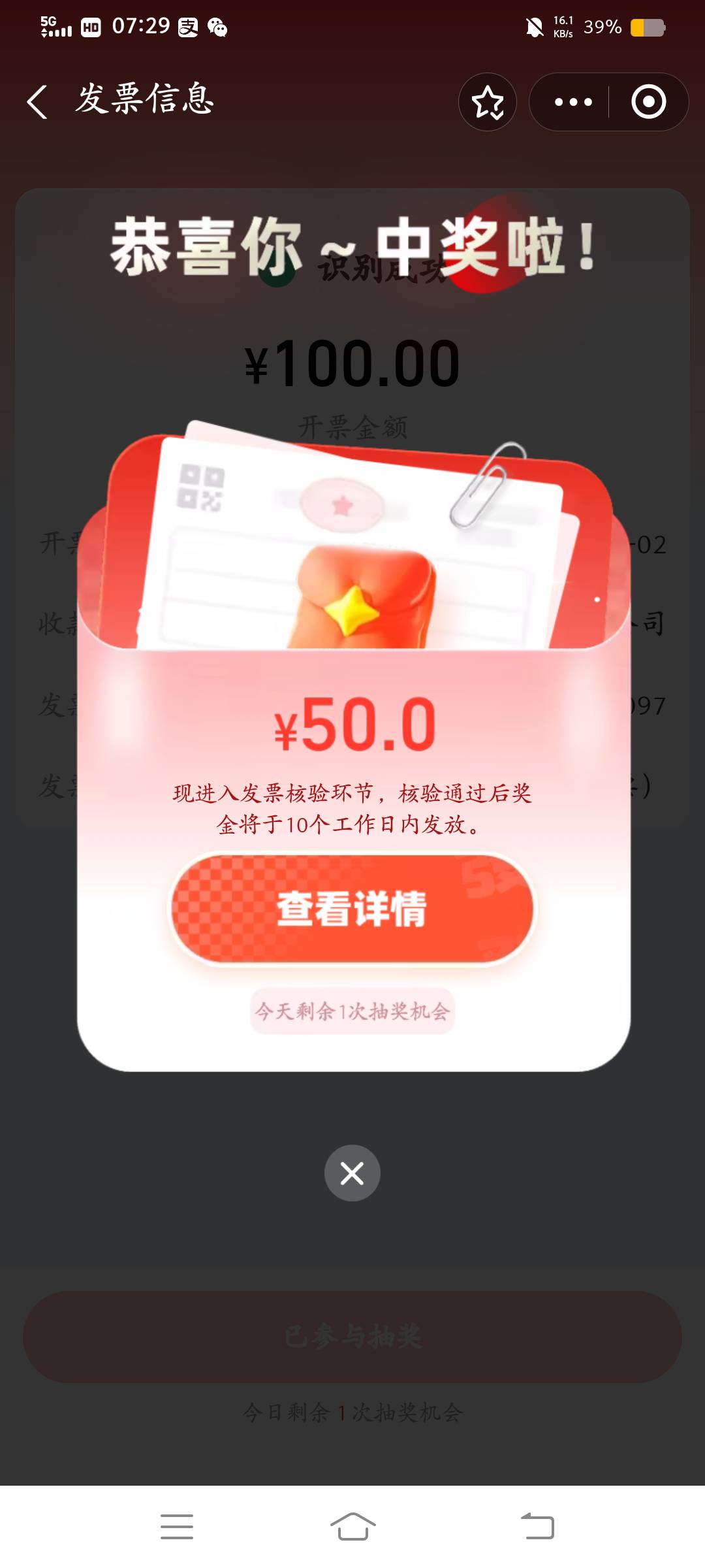 东方不亮西方亮，昨天云50，今天京东50



85 / 作者:云祁 / 