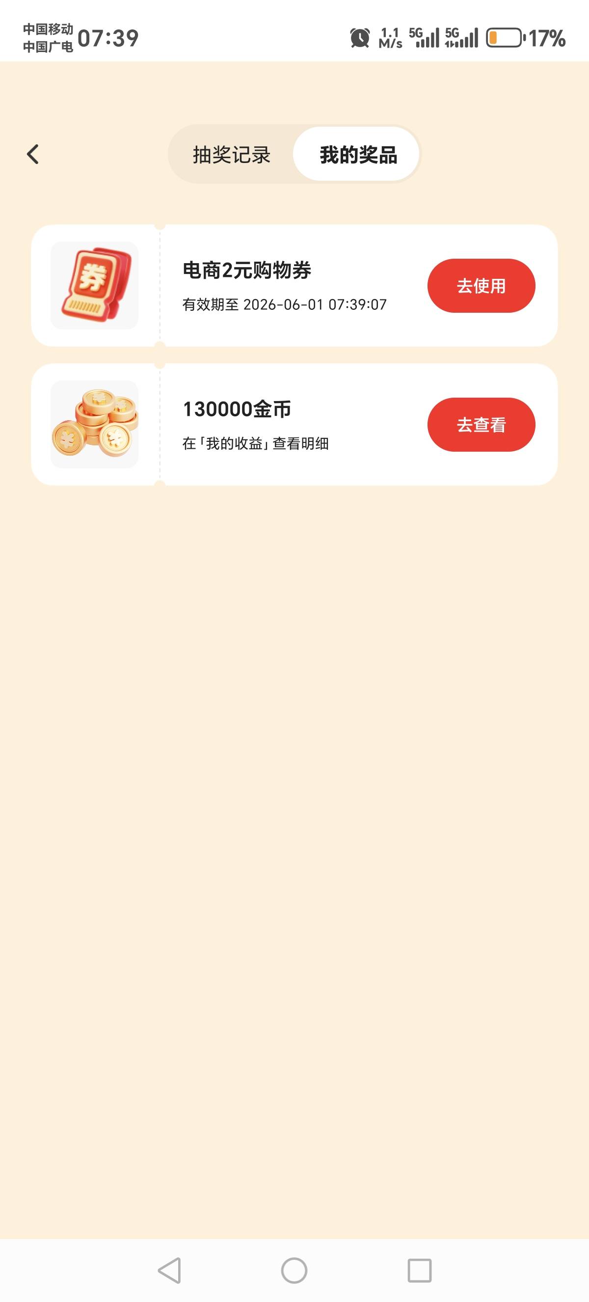 破零

36 / 作者:吉祥哥 / 
