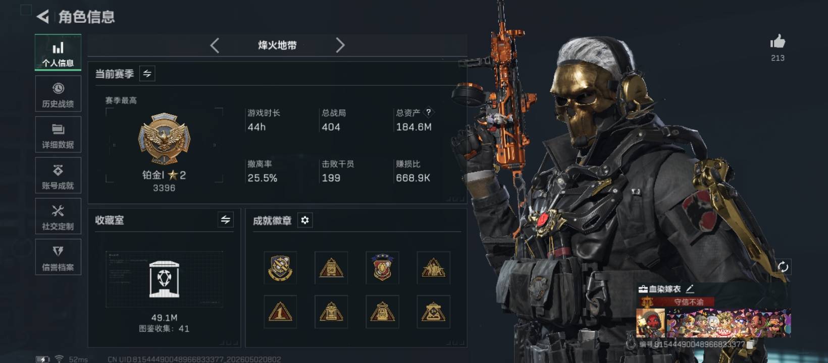 老哥们出租多少合适   不知道现在啥行情了 去年全职 今年感觉游戏不行了    5000万现41 / 作者:红嫁衣 / 