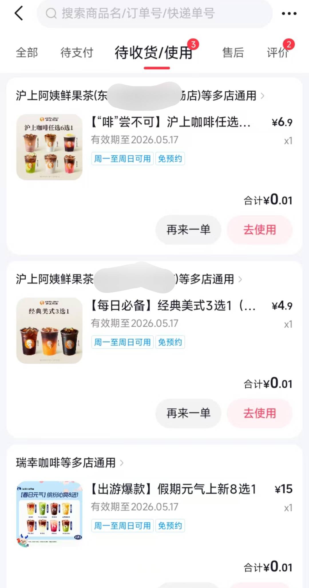 老哥们 注销抖音怎么只有卷不弹提现红包了，上一轮记得还给五毛提现红包。这次只给1581 / 作者:叫我靓仔谢谢！ / 