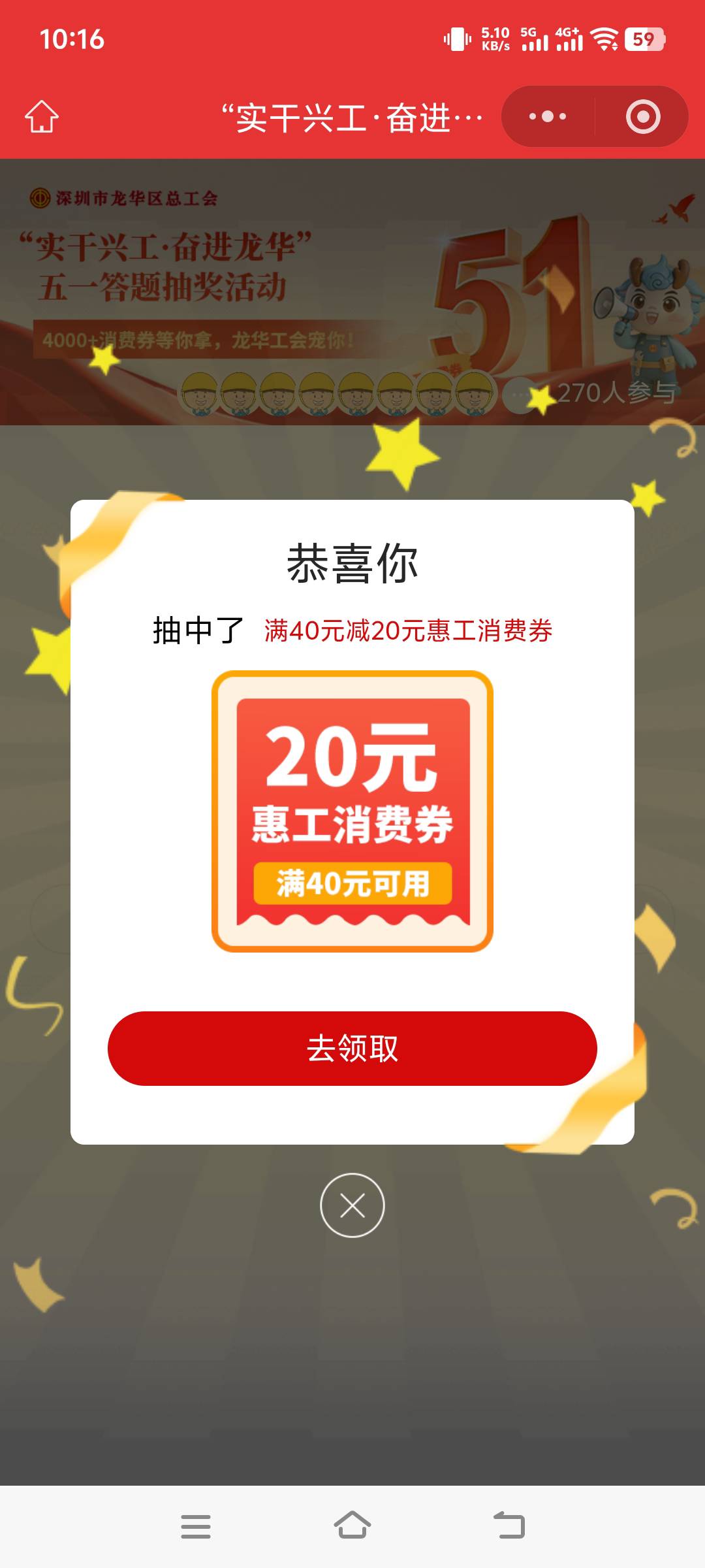 感谢老哥发的龙华 拿下两户 一户中保 一户高保


87 / 作者:先天抽奖欧皇圣体 / 