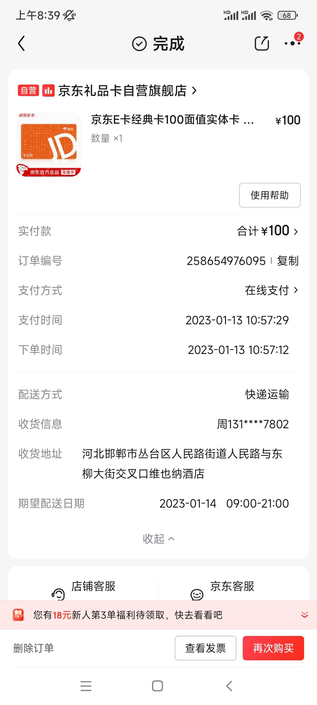 老哥们，小米手机打卡有没有T路？

2 / 作者:zhouhan2 / 