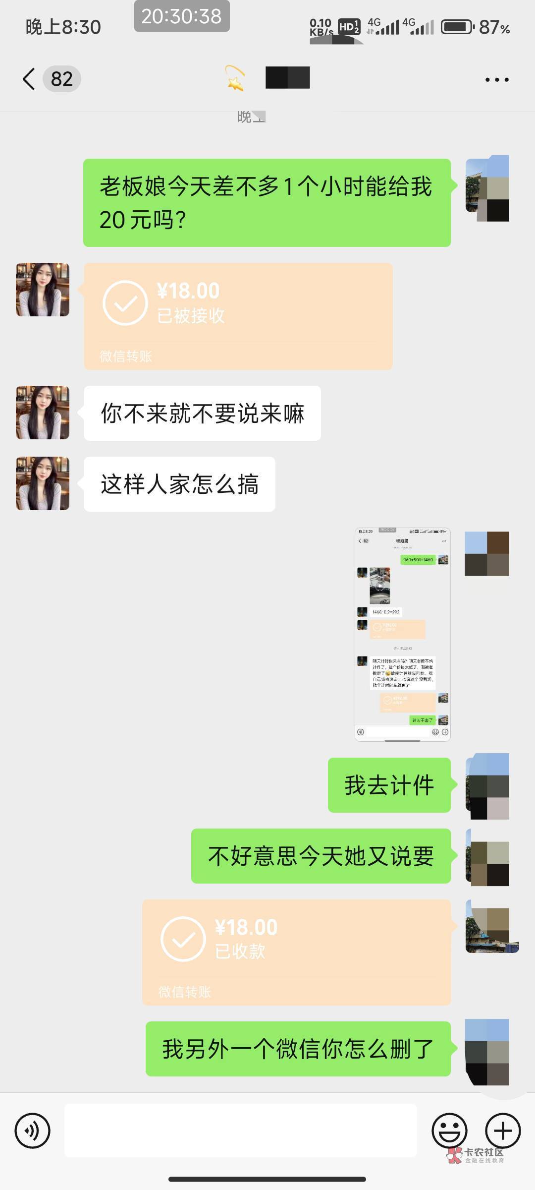 深工现在能中的都是新兵蛋子，毛您要记住一点任何平台都会杀熟，大到支付宝小到三五个58 / 作者:彳亍～ / 