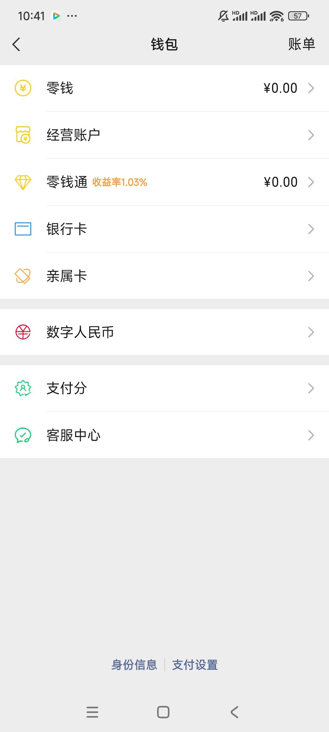 分付开通了，大老黑 信用卡七千 逾期一年，七八年前现金巴士 现27 / 作者:lq1250 / 