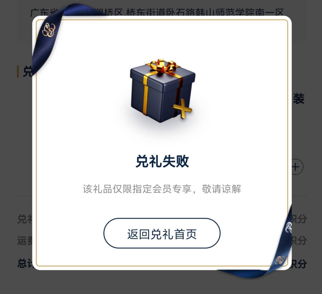 这咋弄老哥们

80 / 作者:豪蝶璐爱 / 