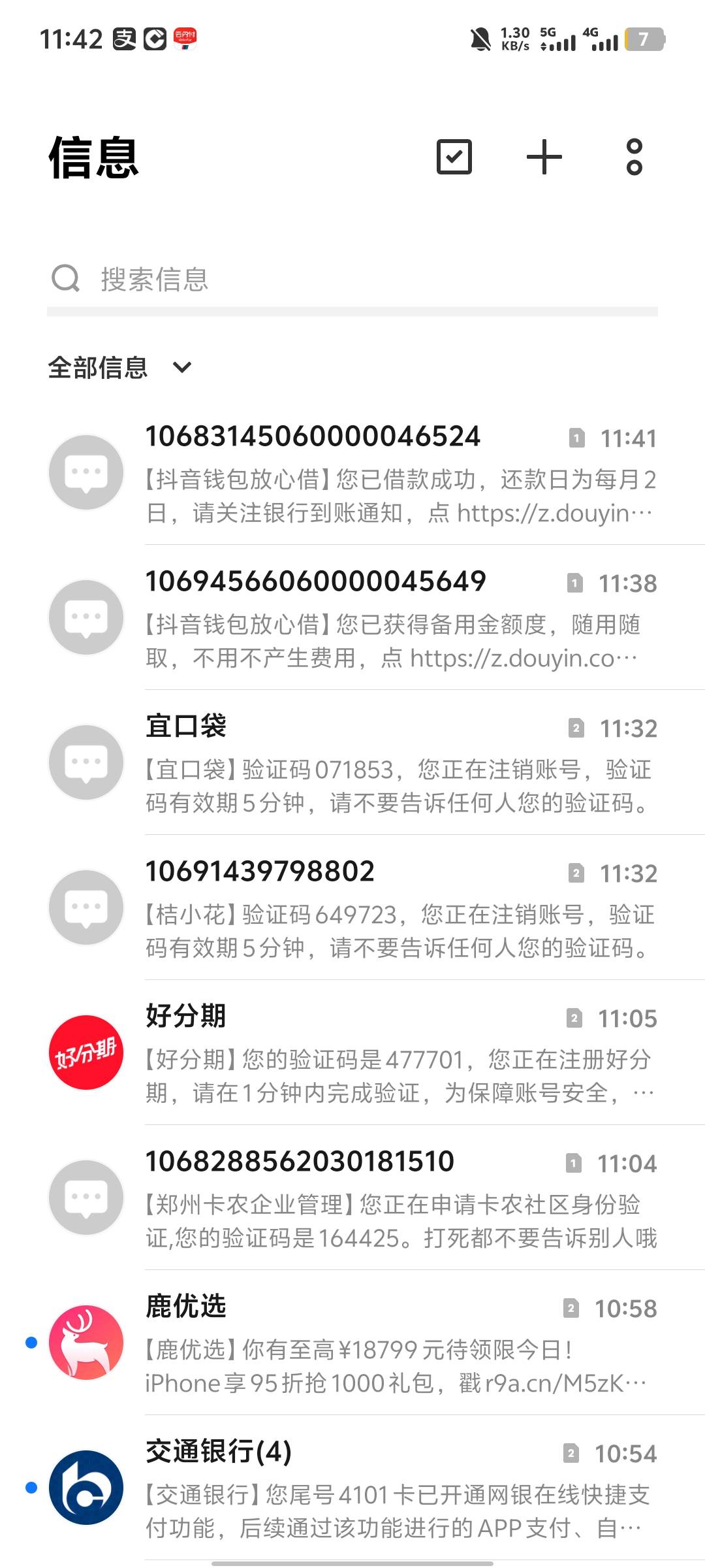 兄弟们，放心借下款1000。还有40的红包。舒服了。



17 / 作者:猪猪侠11 / 