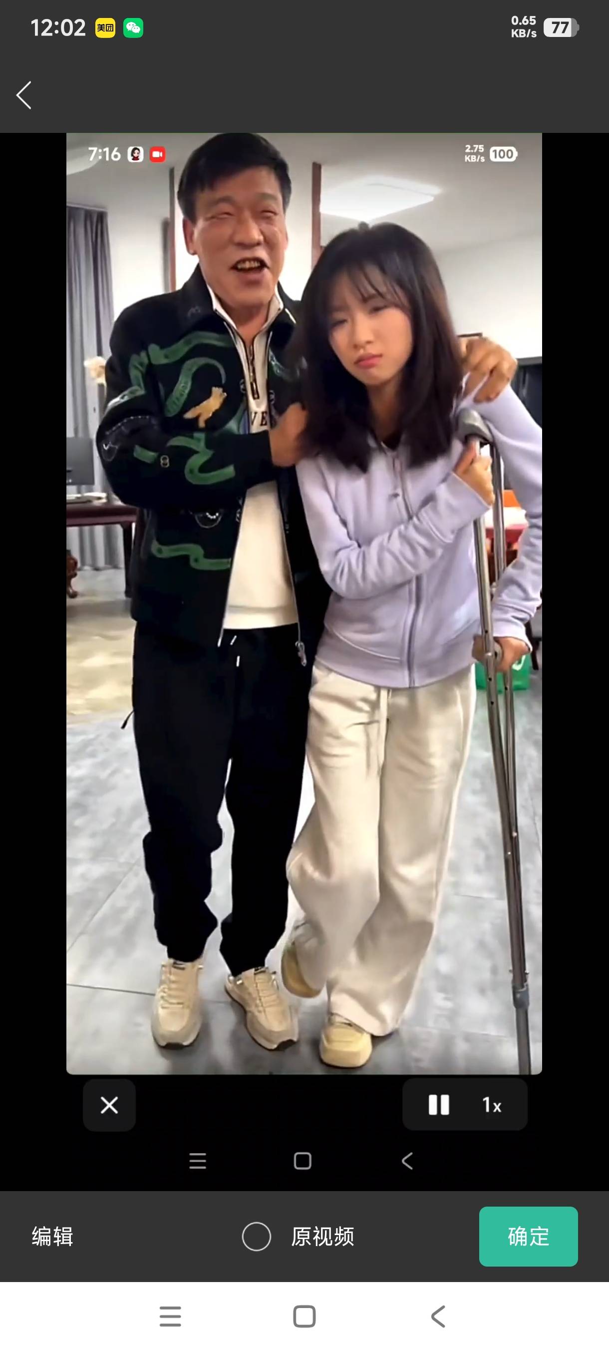 点了一个4公里商家自配送的现烧排骨，小哥估计气疯了35就显示他到店了，到50美团才显31 / 作者:39岁挂壁老大哥 / 