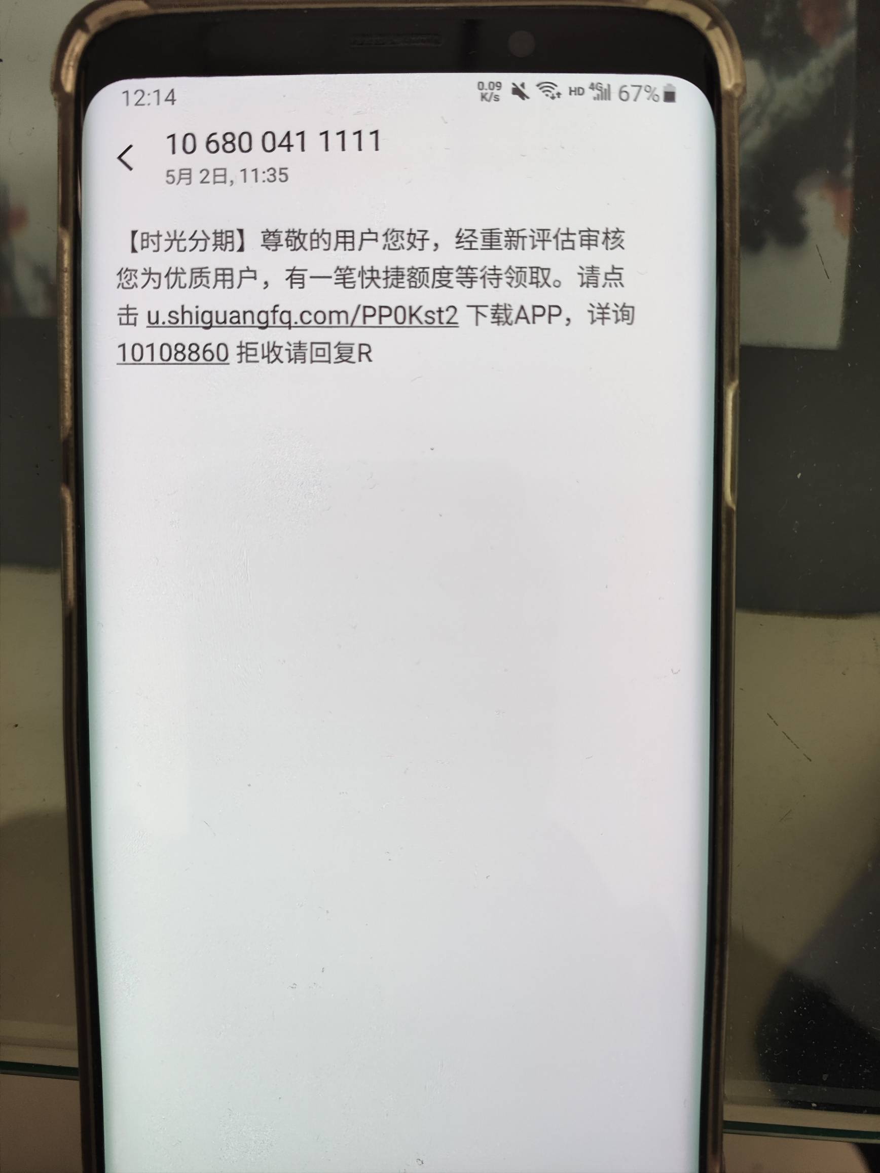 牛批，时光分期下了
一直注销，昨天注销完11点看额度还没变，刚看收到短信了，上去提72 / 作者:活着好难啊 / 