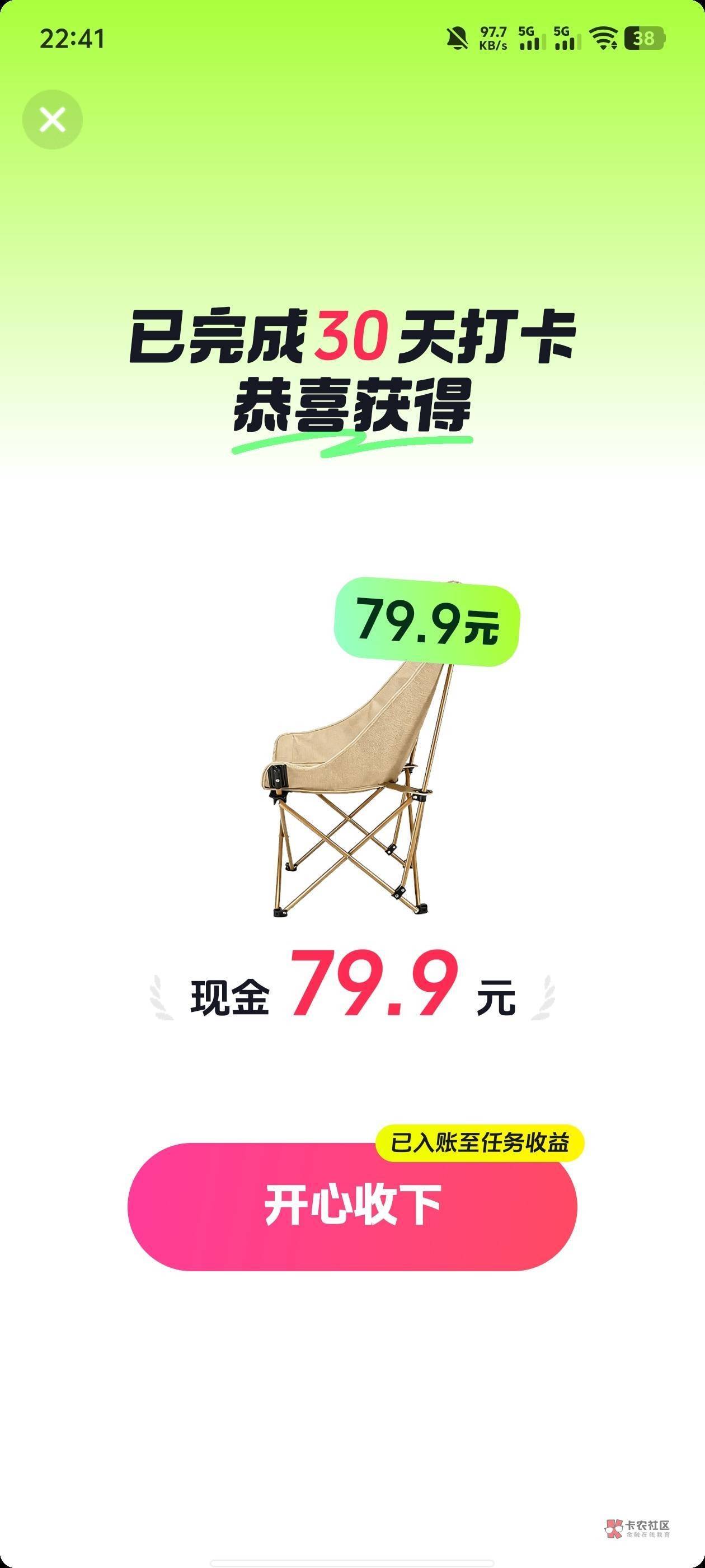 老哥们，这个有货没货分不分地区？？？

47 / 作者:烟火里的尘埃11 / 
