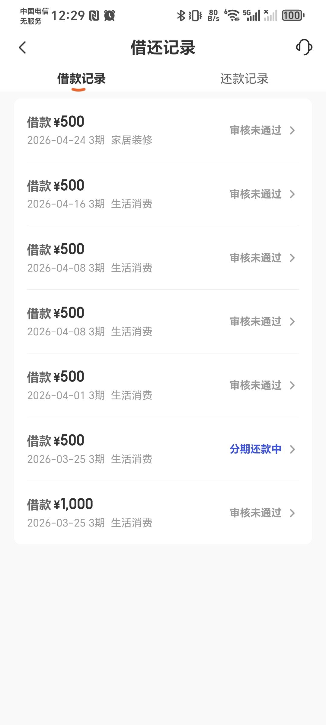 老哥们，怎么回事，不是一个星期推一次吗，这次超过一个星期了还是不能借


64 / 作者:秋风知我意 / 