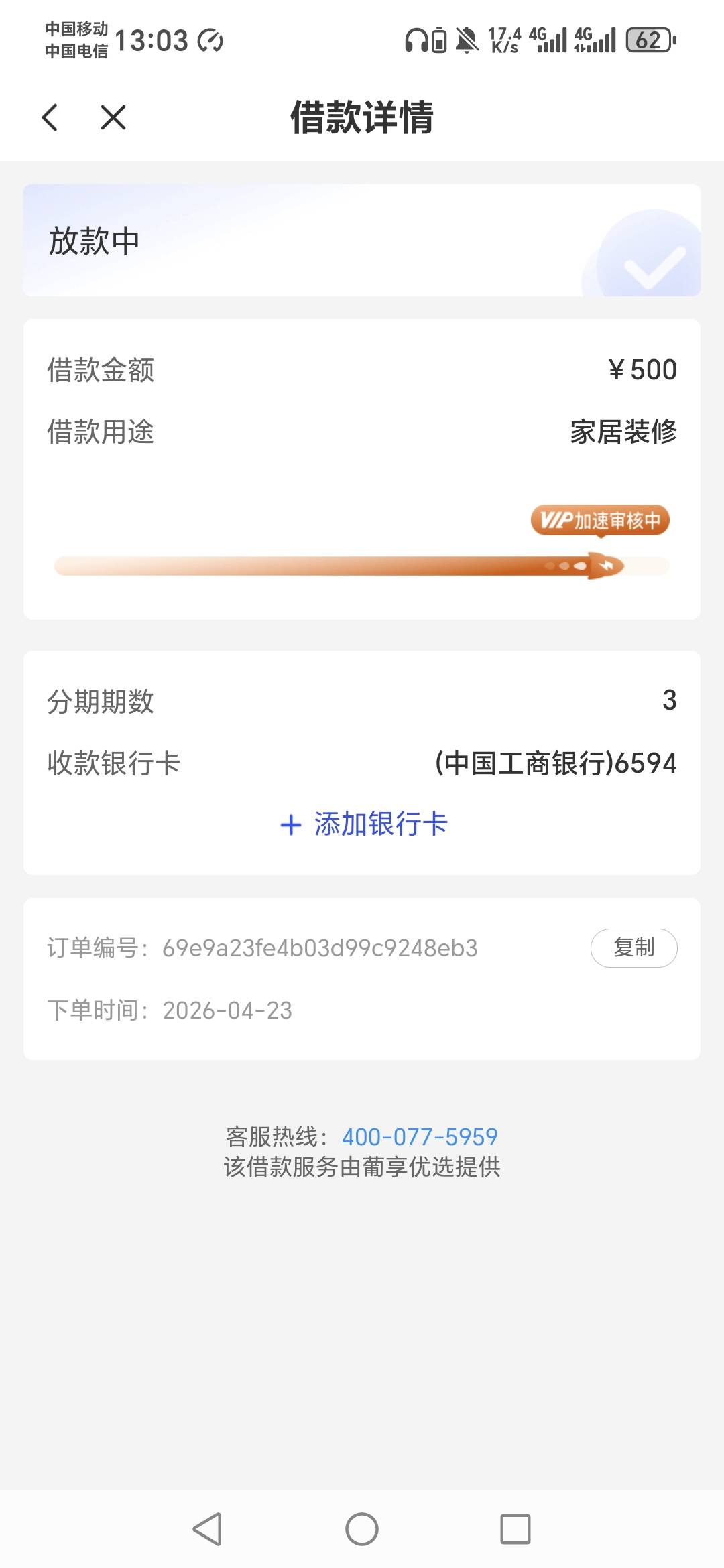 老哥们，怎么回事，不是一个星期推一次吗，这次超过一个星期了还是不能借


18 / 作者:光影距离 / 