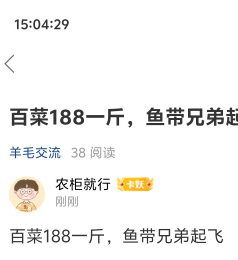 推du的能不能处理一下@卡农超管 @卡农果果 @卡农凡凡 @卡农110 @卡农土豆 

95 / 作者:南塘镇原住居民 / 