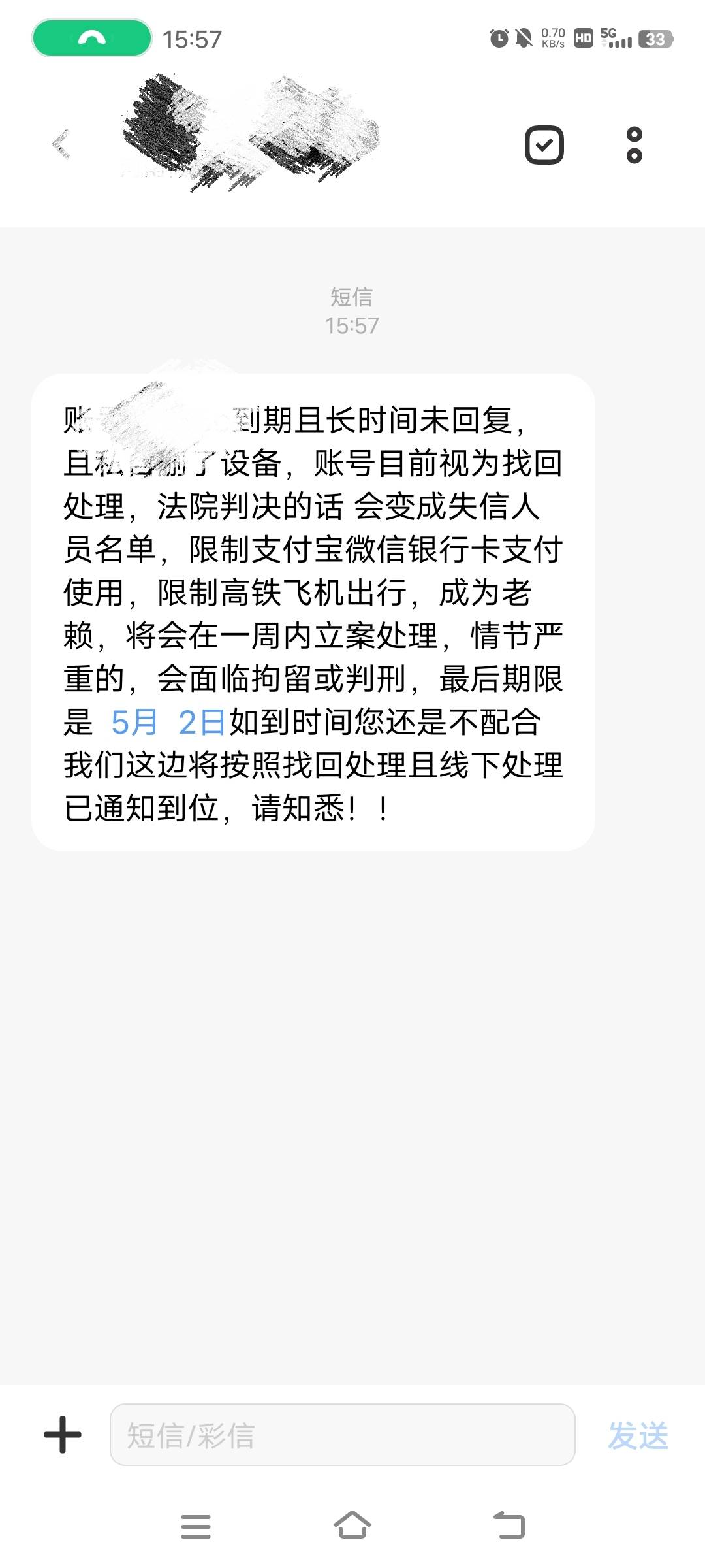 游戏抵押的，能强制不老哥们

90 / 作者:cccxxz / 