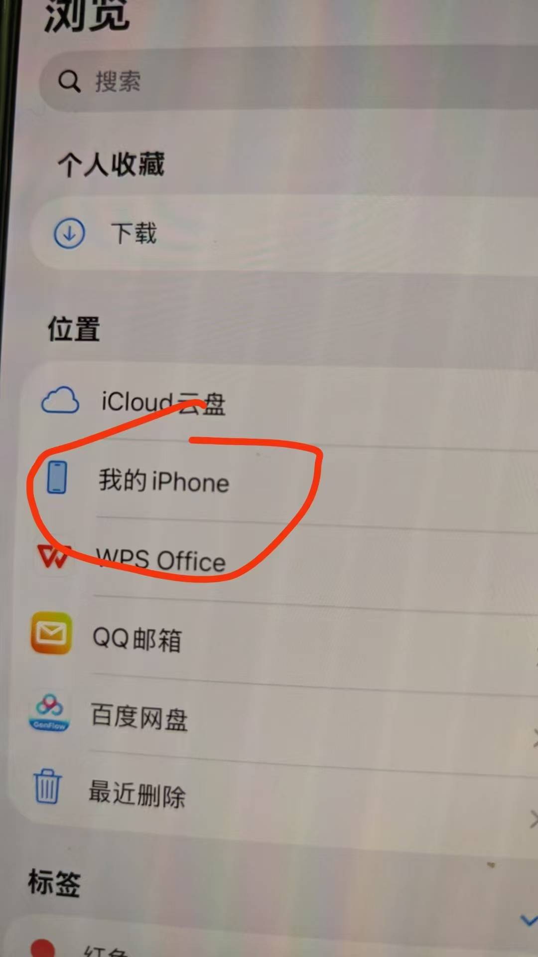 都在偷申请京东嘛？我分享一下京东教程
提取APPCK 时匹配规则改为：   https://*s*.jd74 / 作者:回忆回忆2001 / 