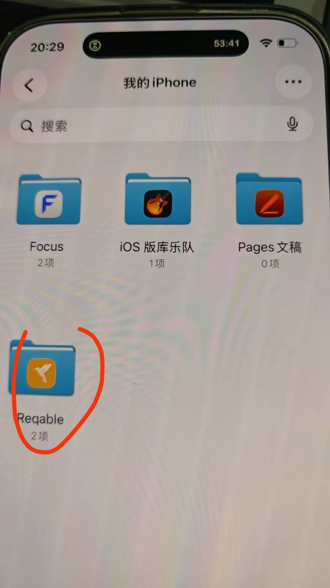 都在偷申请京东嘛？我分享一下京东教程
提取APPCK 时匹配规则改为：   https://*s*.jd86 / 作者:回忆回忆2001 / 