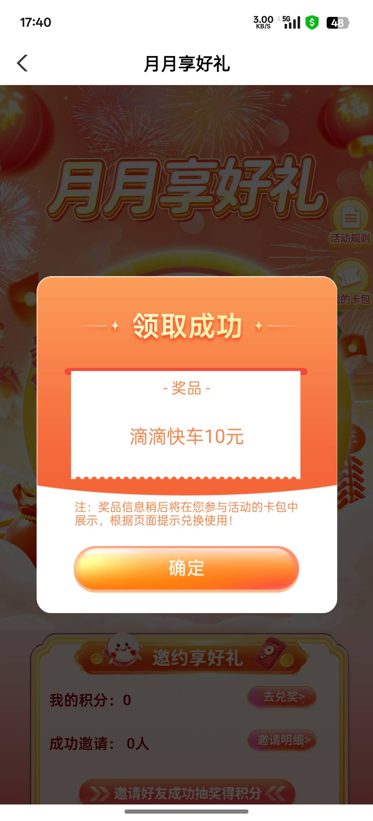 10滴滴5出

90 / 作者:拾荒的老头丶 / 