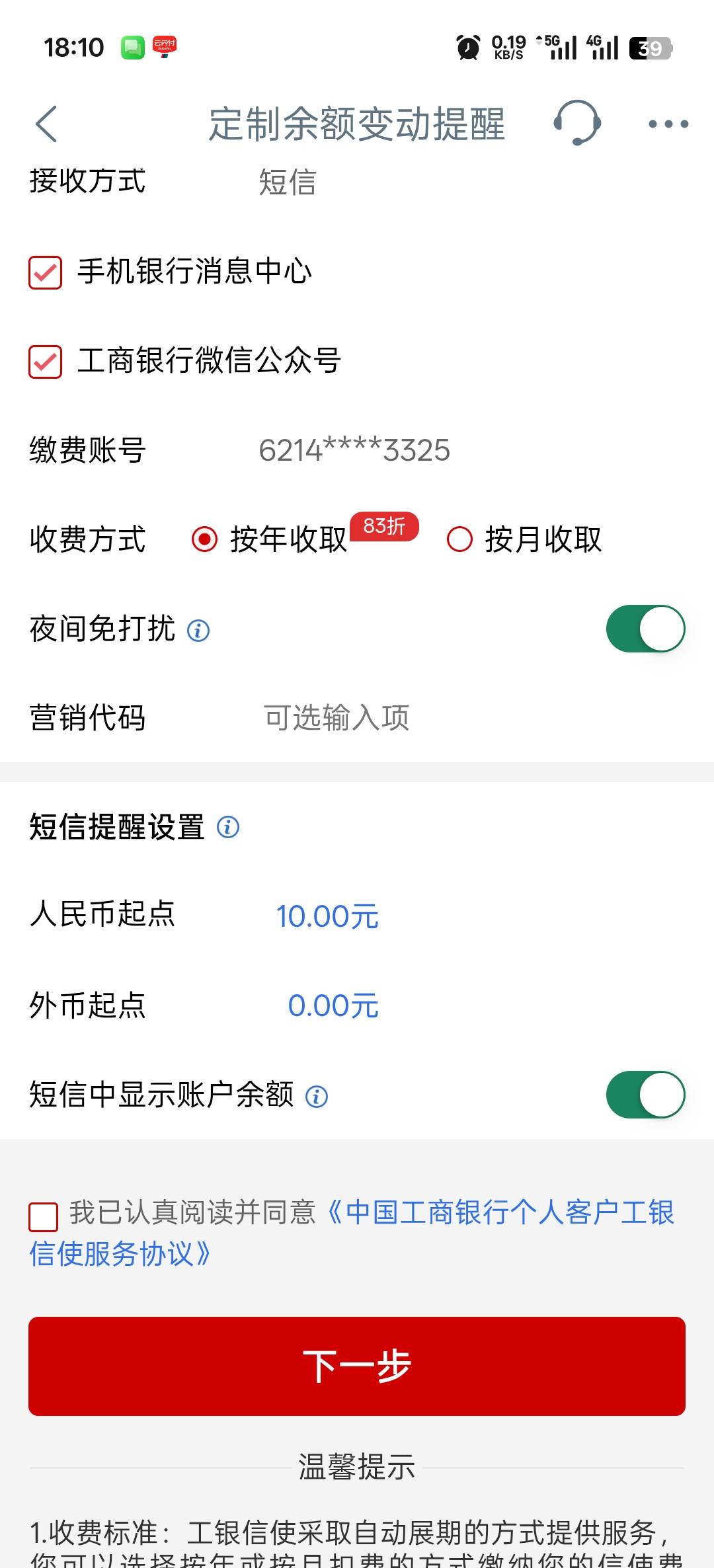 老哥们，我在毕节，把深圳二类设置默认卡，点击信使任务【去完成】，这样一步步下去最2 / 作者:寂寞卡农开无主 / 