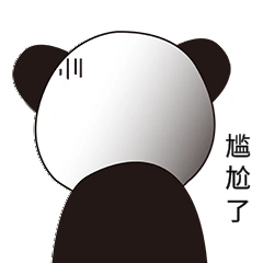 取外卖只穿的内裤没想到是个妹妹送的，好尴尬啊

53 / 作者:猛扇瘸子好嘴 / 