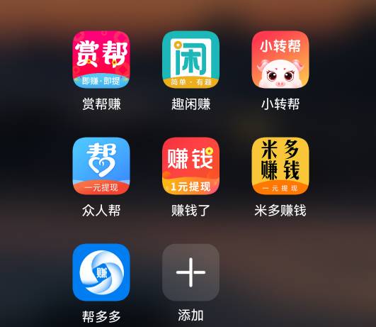 有个APP拉人实名，老哥们一般在哪个平台发任务啊
91 / 作者:看看老哥怎么搞 / 