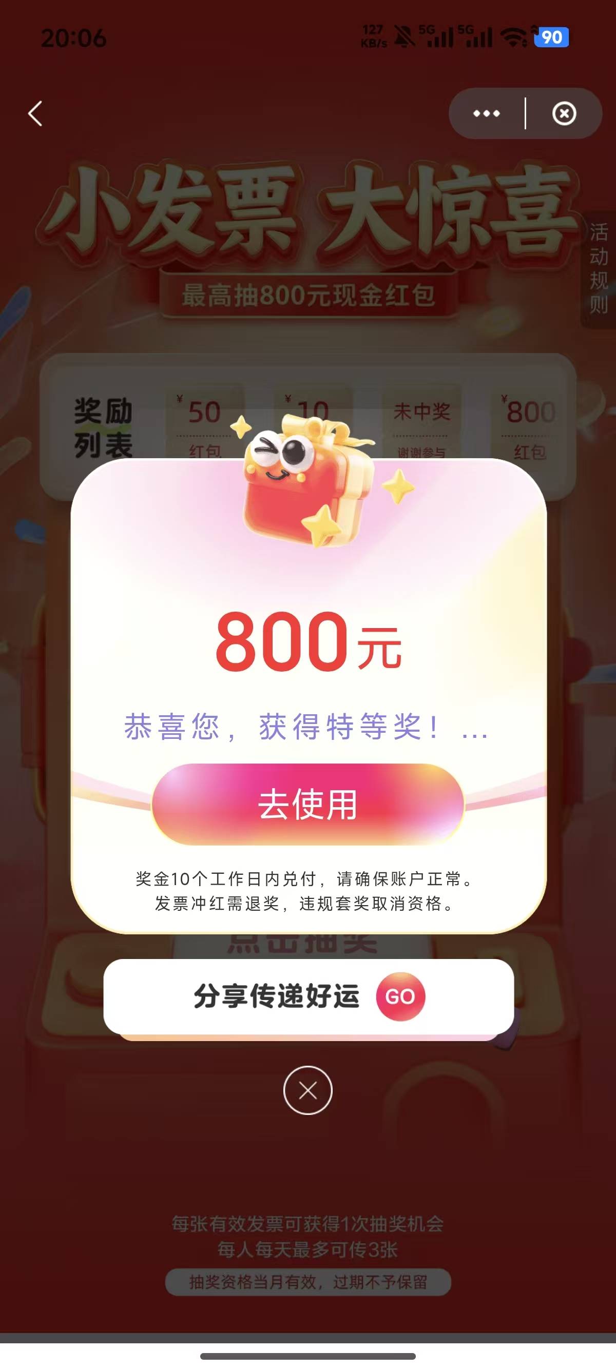 久违的800来咯，e卡抽的

45 / 作者:冷酷小熊仔 / 