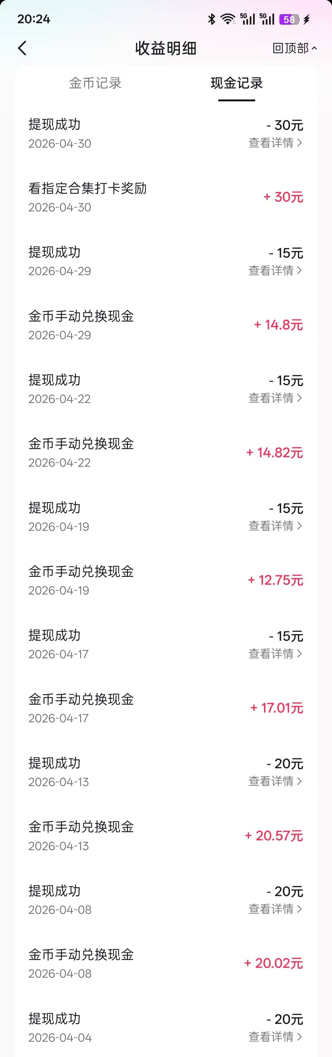 看哭了！35大毛到手，肚子饿又没毛只能靠广子破零了！

40 / 作者:侍风 / 