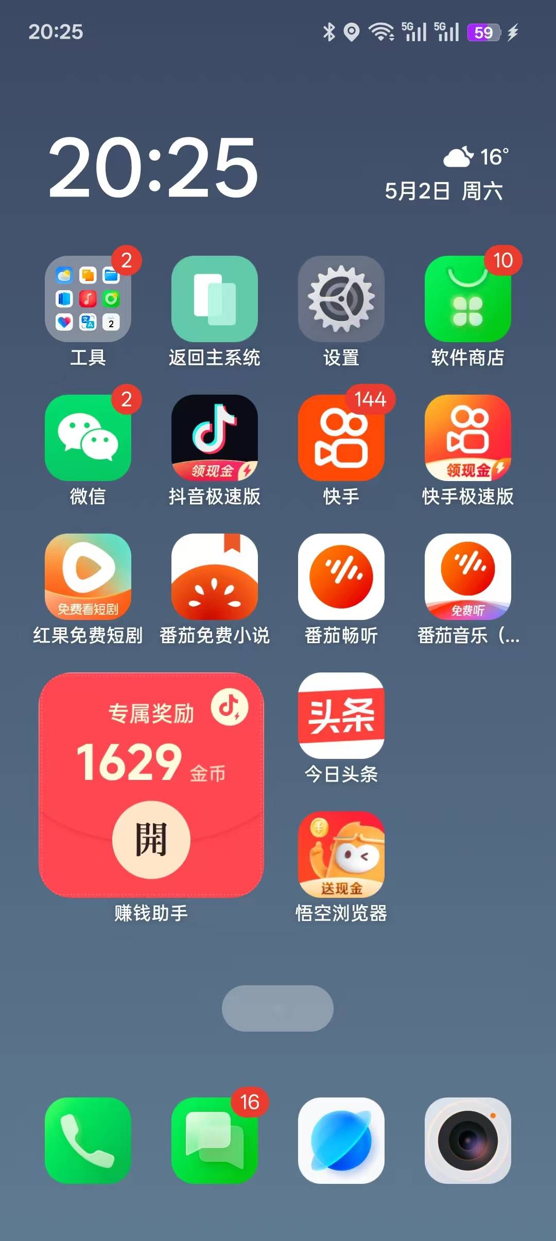 看哭了！35大毛到手，肚子饿又没毛只能靠广子破零了！

95 / 作者:侍风 / 