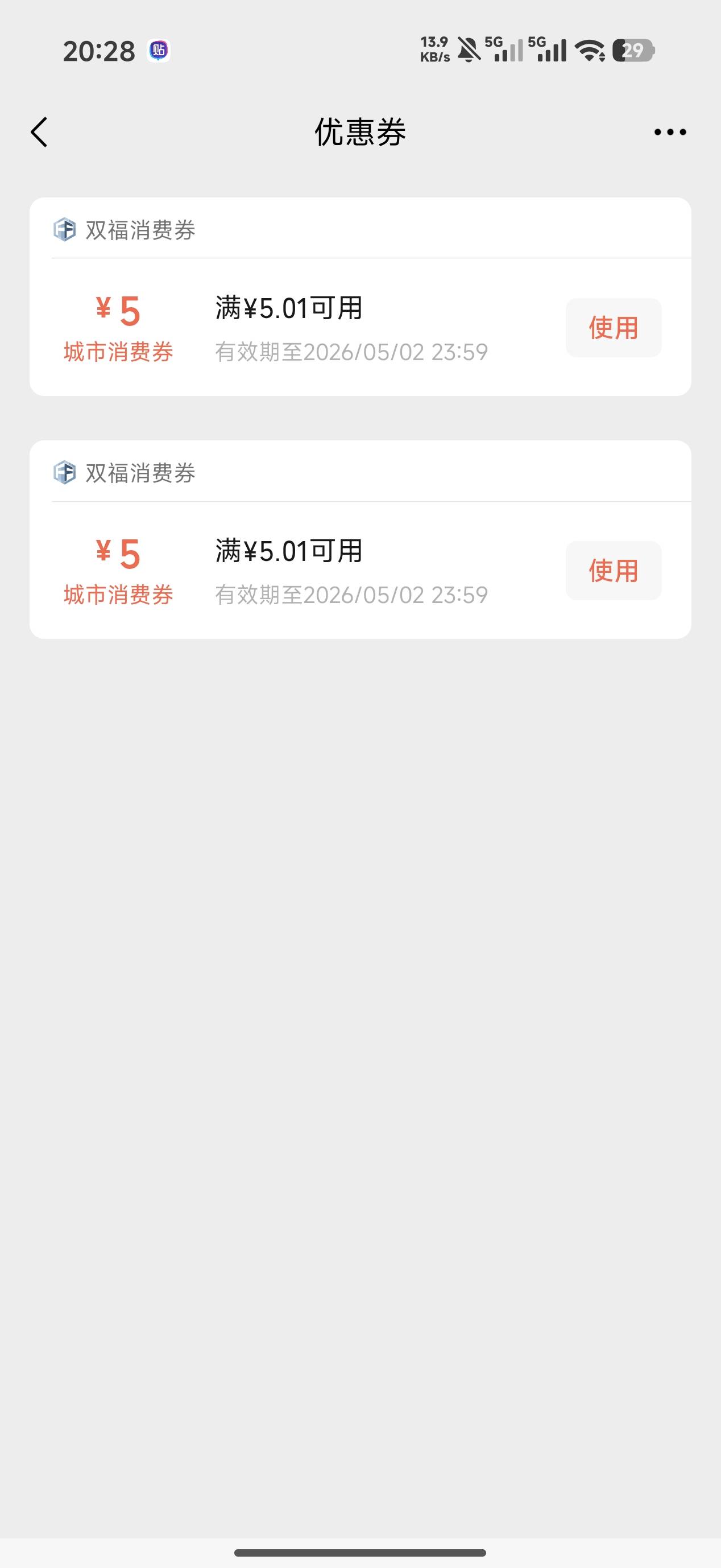 老哥们这个怎么T


8 / 作者:s155 / 
