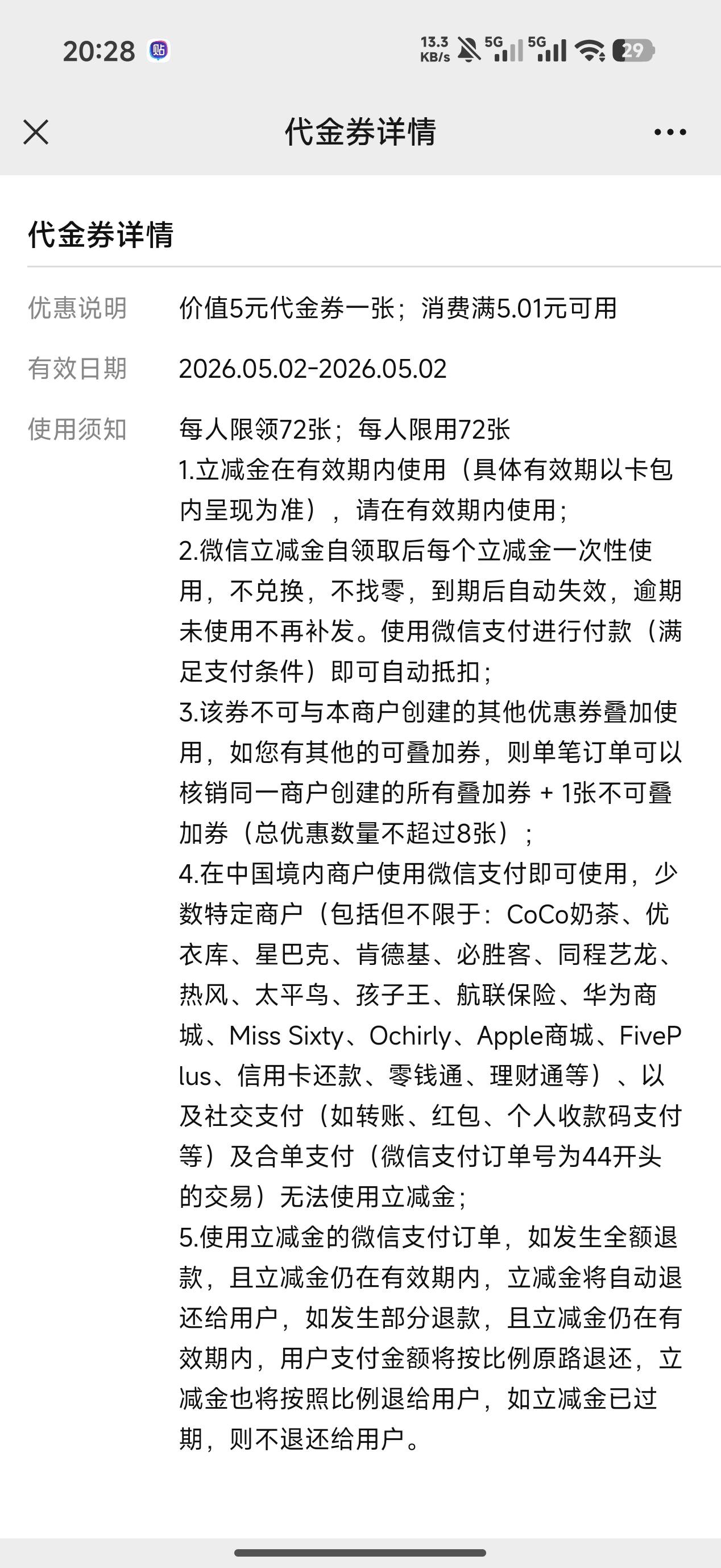 老哥们这个怎么T


85 / 作者:s155 / 