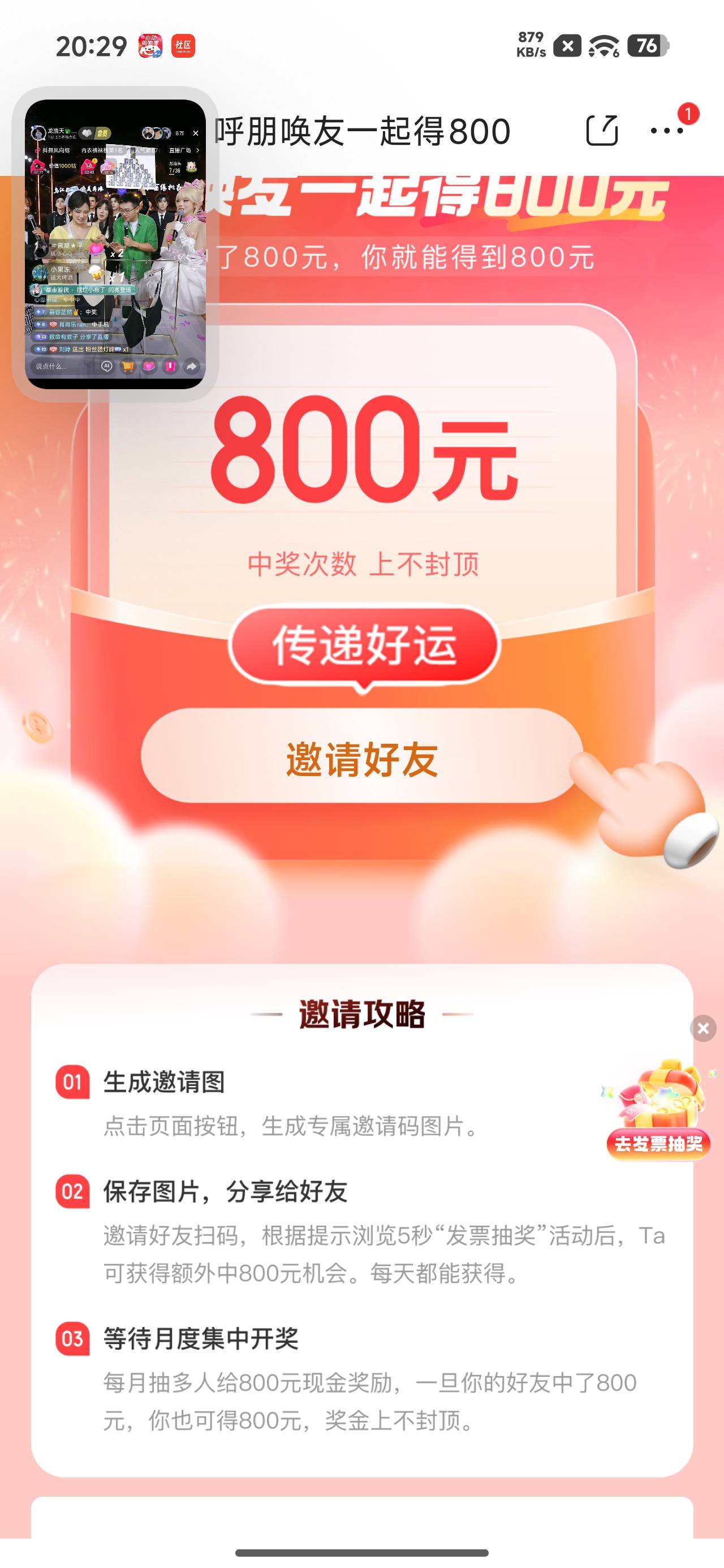 久违的800来咯，e卡抽的

12 / 作者:文迪。 / 