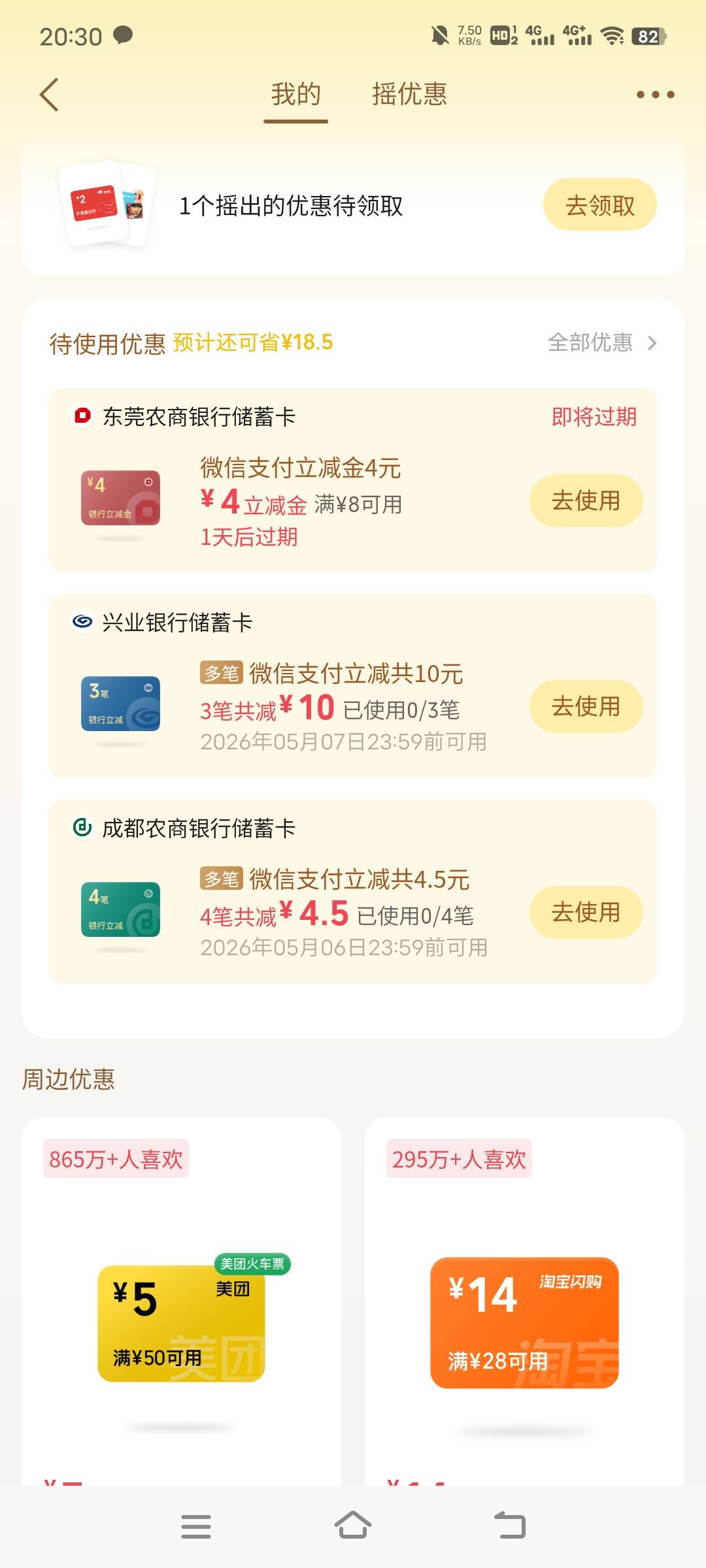 中行飞哪里 老哥们，昨天飞了甘肃

16 / 作者:子虚唯1 / 