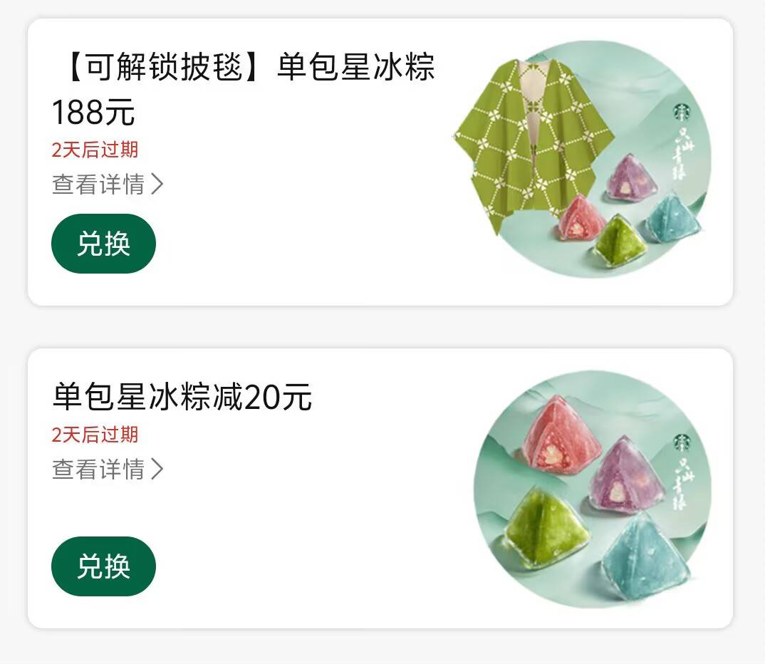 老哥们。这两个玩意能卖不

49 / 作者:你看撒里 / 