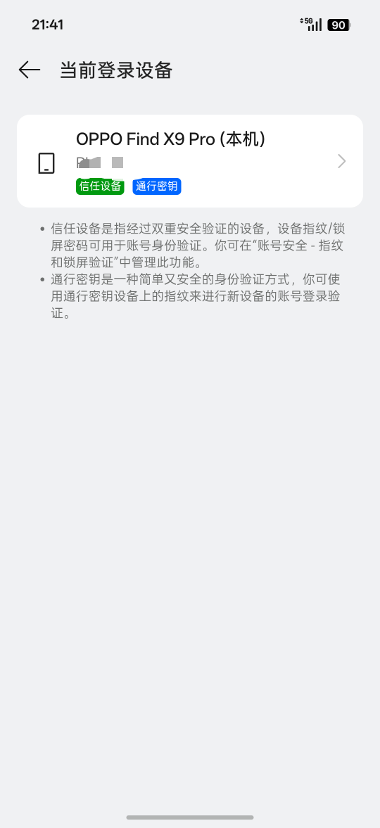 想看一下老哥们都用的什么手机？

72 / 作者:中国工商银行卡农分行 / 
